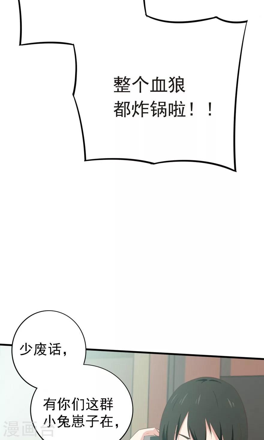 《我和26岁美女房客》漫画最新章节第4话 美女要租房吗免费下拉式在线观看章节第【12】张图片