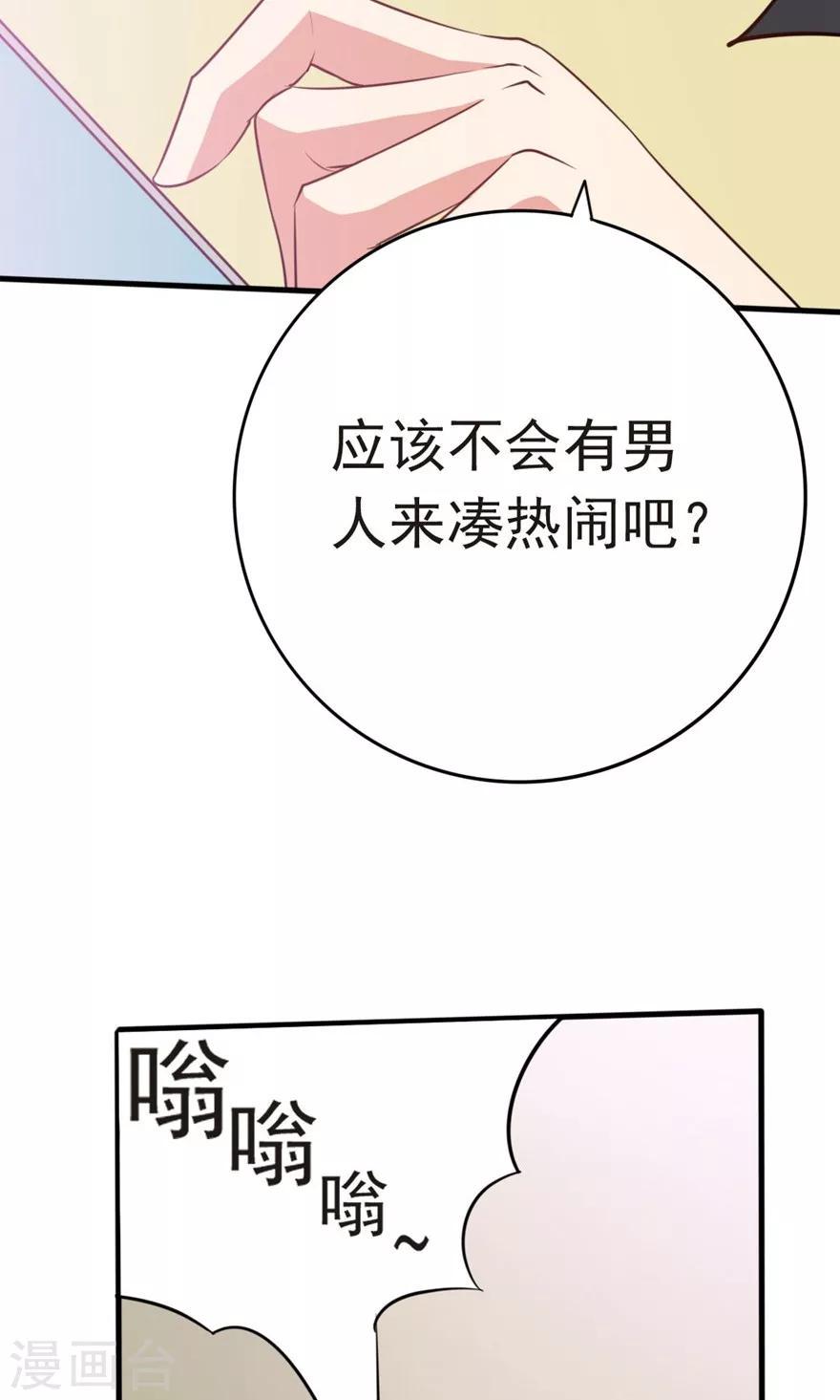 《我和26岁美女房客》漫画最新章节第4话 美女要租房吗免费下拉式在线观看章节第【6】张图片