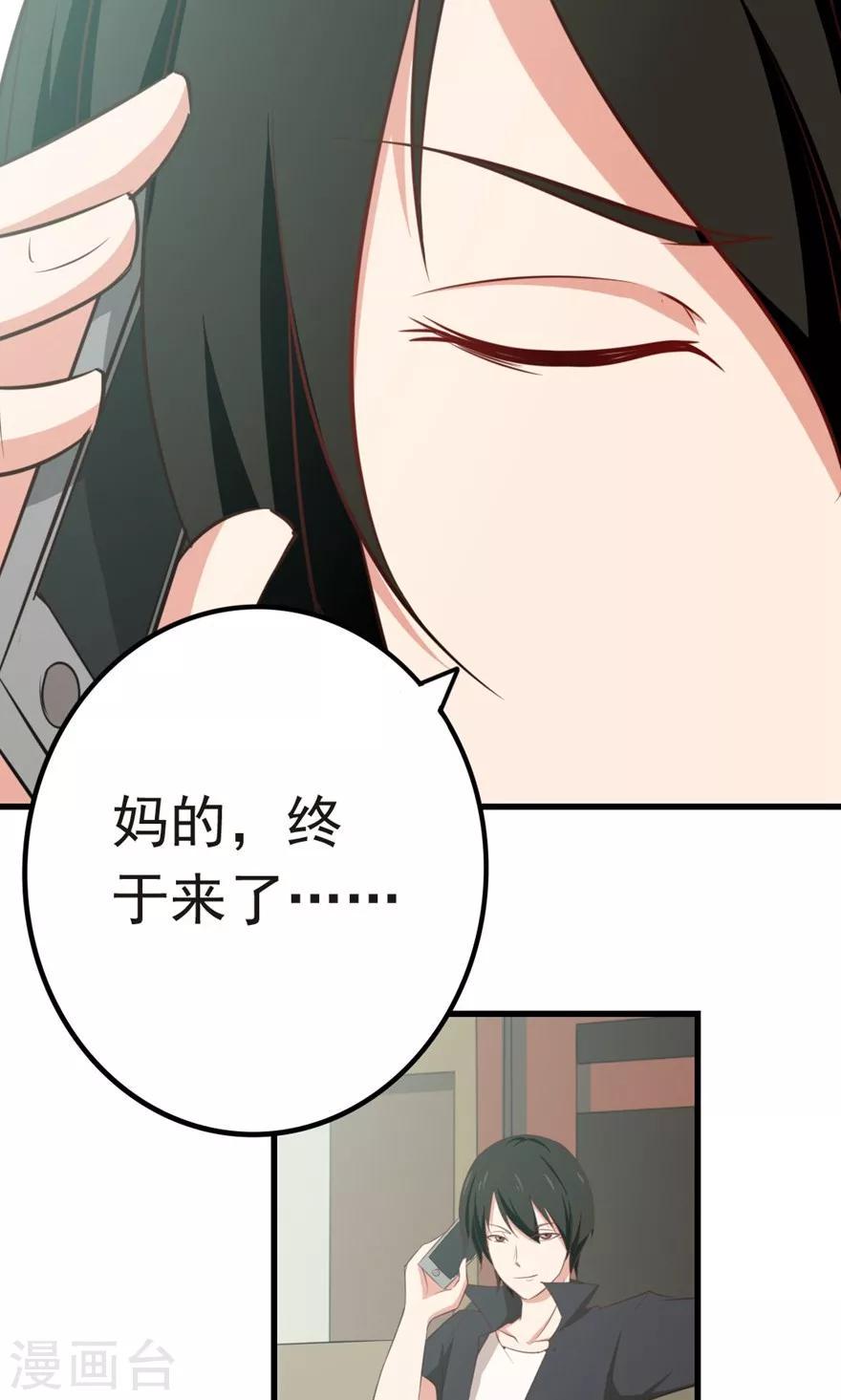 《我和26岁美女房客》漫画最新章节第4话 美女要租房吗免费下拉式在线观看章节第【8】张图片