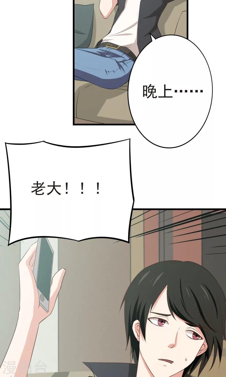 《我和26岁美女房客》漫画最新章节第4话 美女要租房吗免费下拉式在线观看章节第【9】张图片