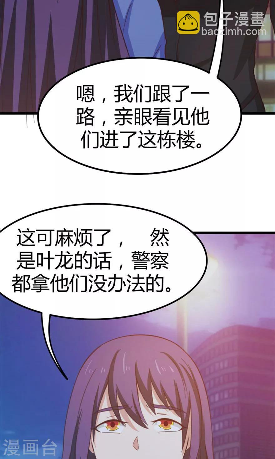 《我和26岁美女房客》漫画最新章节第37话 老虎，撑住！免费下拉式在线观看章节第【22】张图片