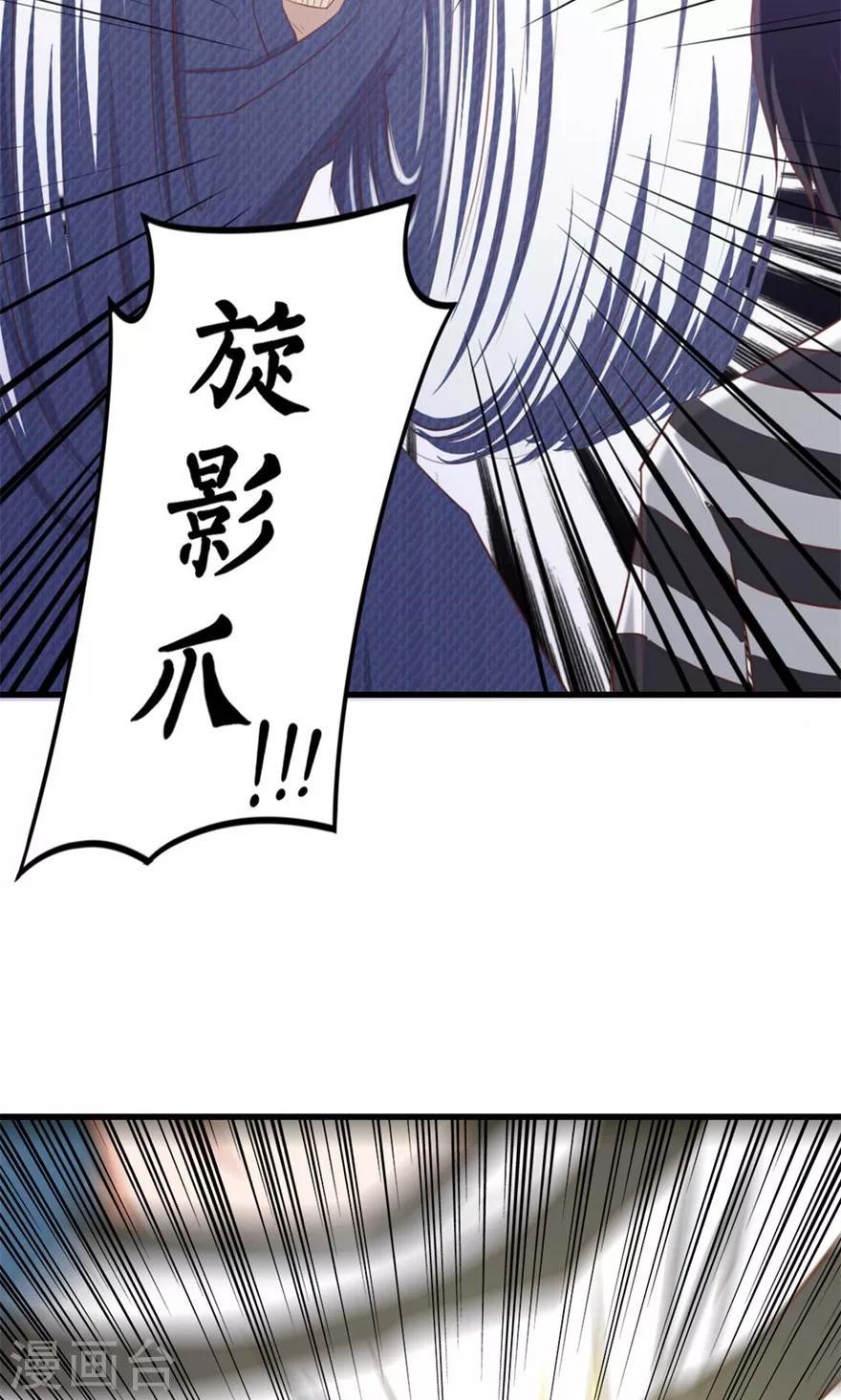 《我和26岁美女房客》漫画最新章节第42话 一群废物免费下拉式在线观看章节第【9】张图片