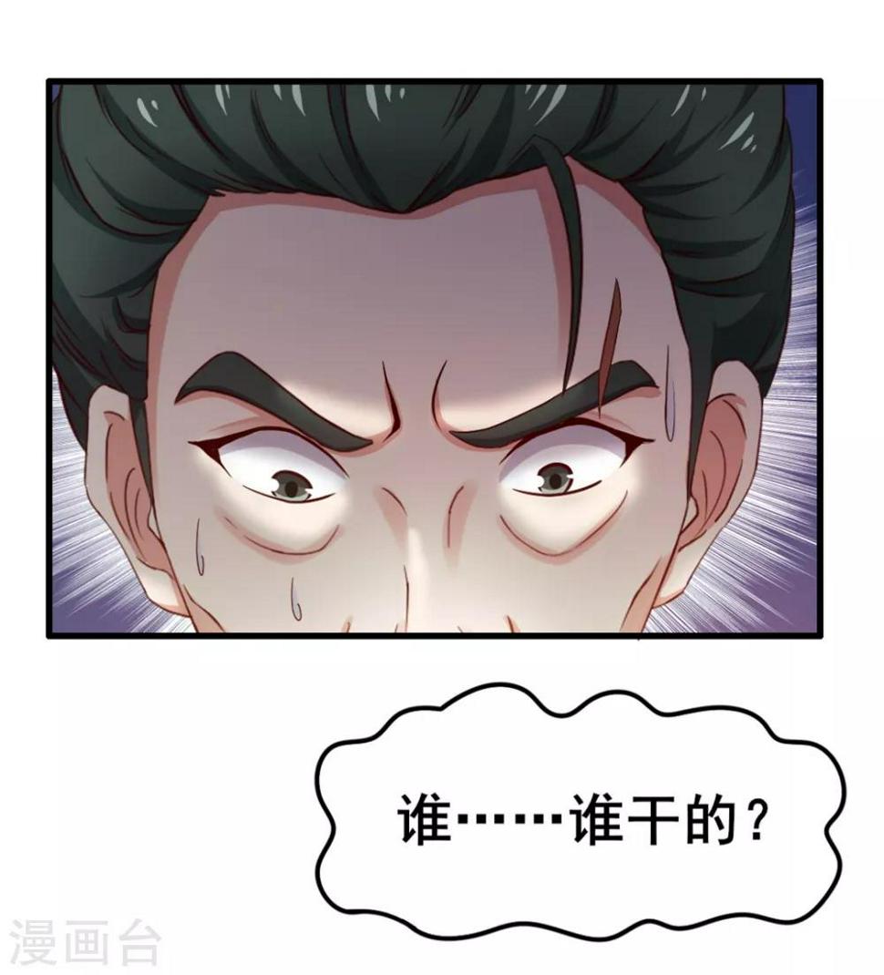 《我和26岁美女房客》漫画最新章节第63话 今晚有空吗免费下拉式在线观看章节第【12】张图片