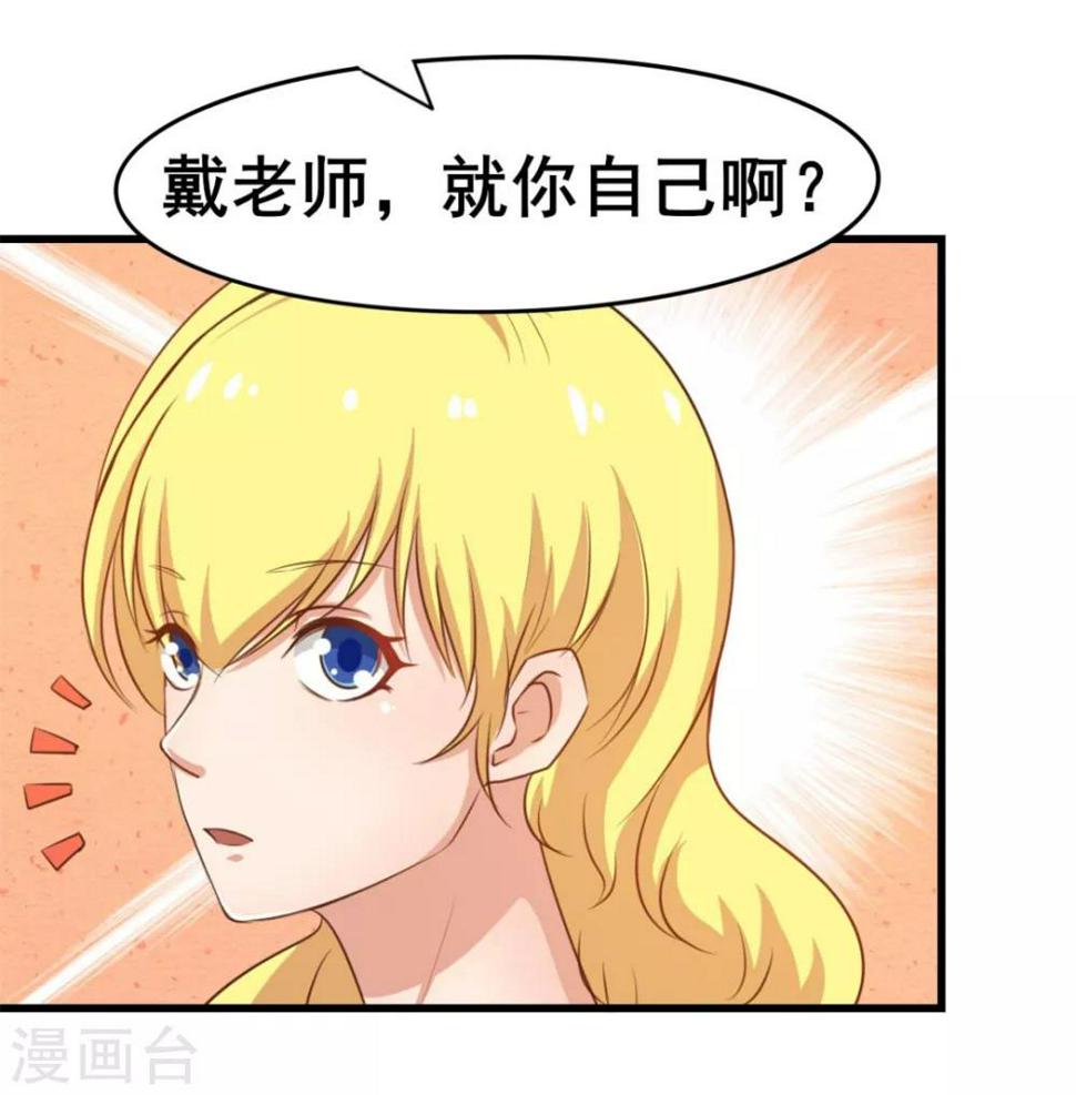 《我和26岁美女房客》漫画最新章节第64话 不如跳舞免费下拉式在线观看章节第【18】张图片