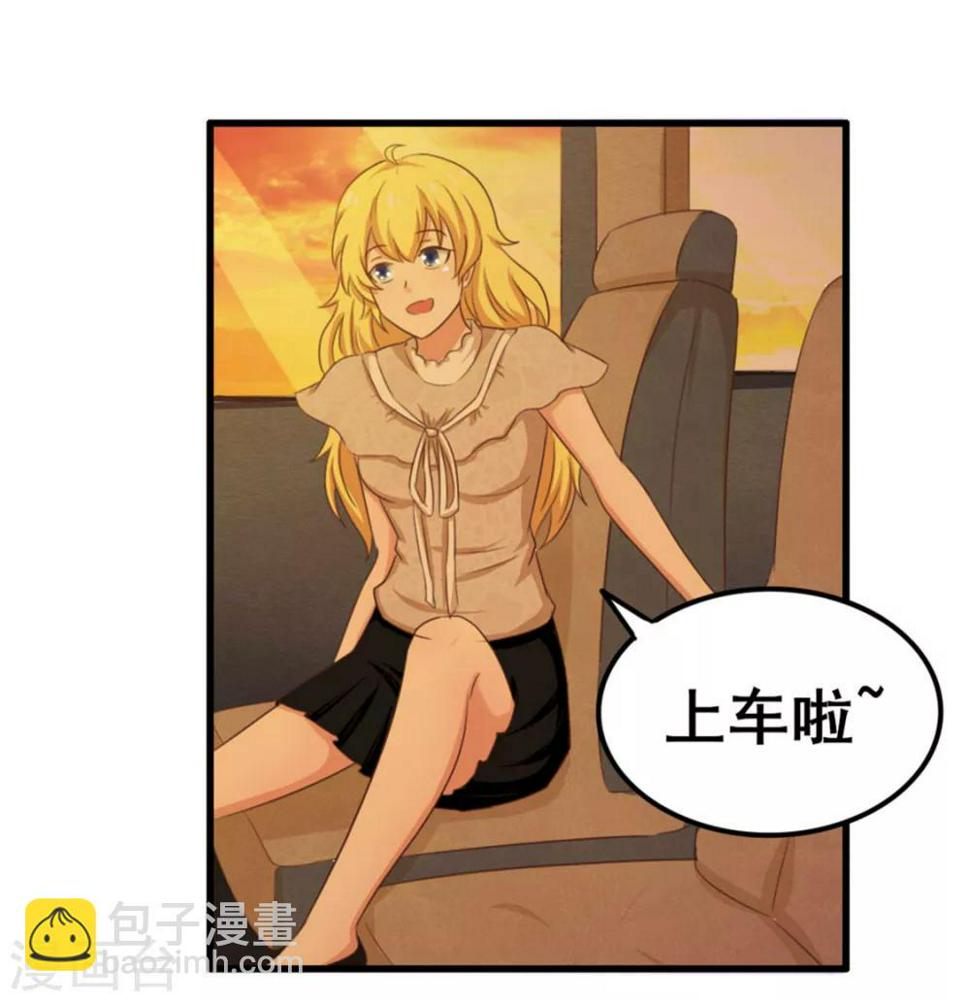 《我和26岁美女房客》漫画最新章节第74话 愿闻其详免费下拉式在线观看章节第【30】张图片