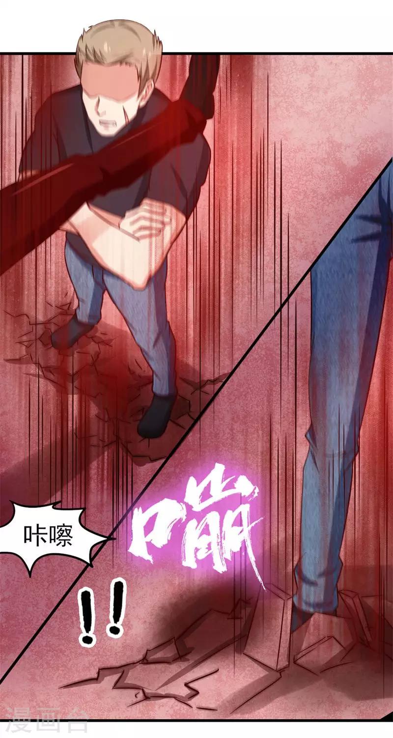 《我和26岁美女房客》漫画最新章节第94话 打个痛快免费下拉式在线观看章节第【8】张图片