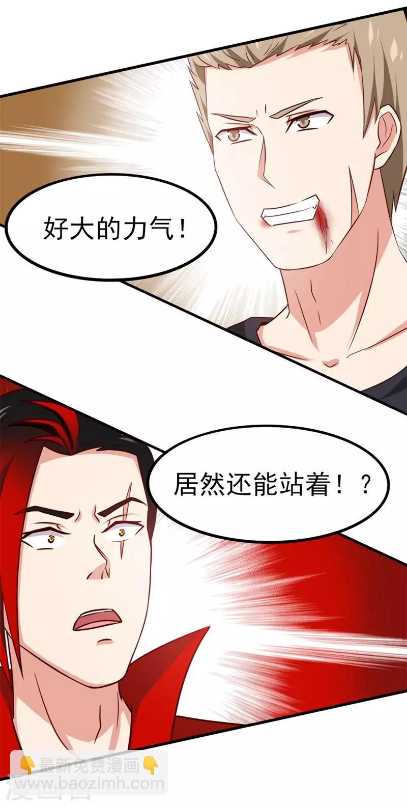 《我和26岁美女房客》漫画最新章节第94话 打个痛快免费下拉式在线观看章节第【9】张图片