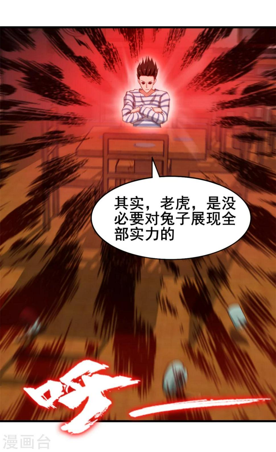 《我和26岁美女房客》漫画最新章节第96话 人才？!免费下拉式在线观看章节第【23】张图片