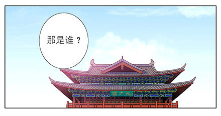 《我家大师兄脑子有坑》漫画最新章节第103坑 大师兄，别逼我！免费下拉式在线观看章节第【2】张图片