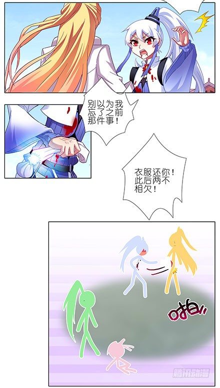 【我家大师兄脑子有坑】漫画-（第107坑 众望所归）章节漫画下拉式图片-7.jpg