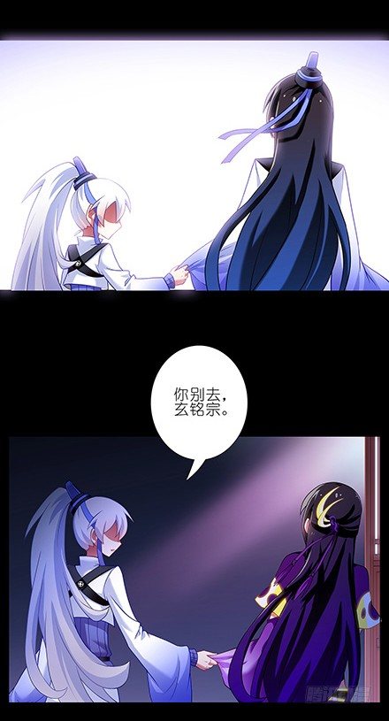 《我家大师兄脑子有坑》漫画最新章节第118坑 你没有变免费下拉式在线观看章节第【6】张图片