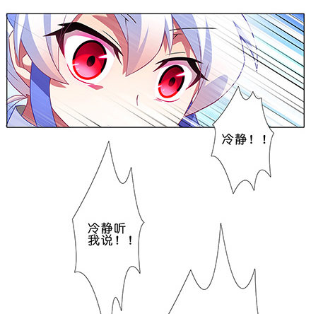 《我家大师兄脑子有坑》漫画最新章节第119坑 八戒，不要啊免费下拉式在线观看章节第【8】张图片