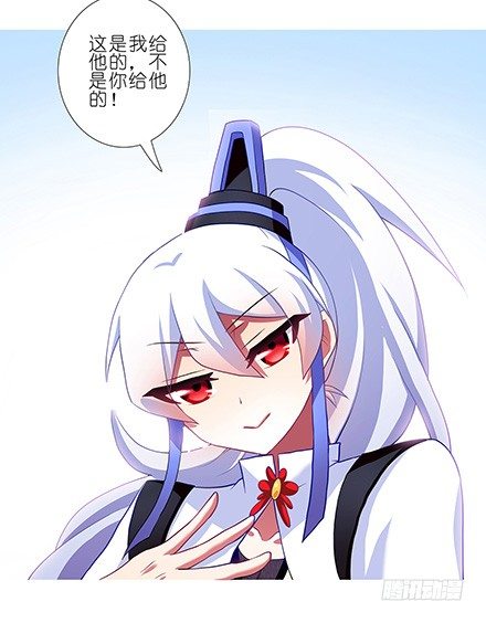 《我家大师兄脑子有坑》漫画最新章节第125坑 九转回魂丹免费下拉式在线观看章节第【10】张图片