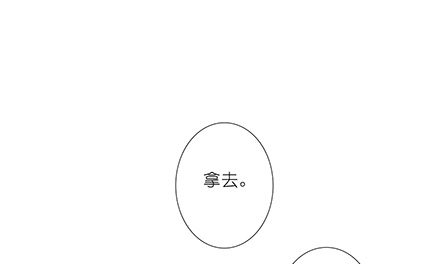 《我家大师兄脑子有坑》漫画最新章节第125坑 九转回魂丹免费下拉式在线观看章节第【6】张图片