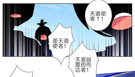 《我家大师兄脑子有坑》漫画最新章节第127-128坑 四师弟和美人免费下拉式在线观看章节第【17】张图片