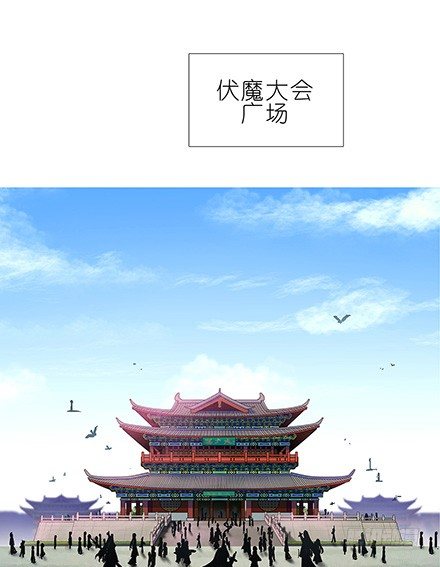 《我家大师兄脑子有坑》漫画最新章节第127-128坑 四师弟和美人免费下拉式在线观看章节第【9】张图片