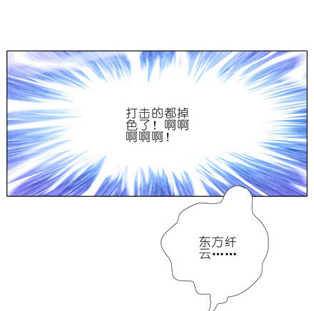 《我家大师兄脑子有坑》漫画最新章节第141坑 心诀免费下拉式在线观看章节第【10】张图片