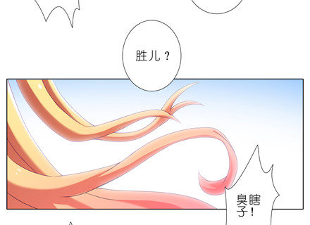 《我家大师兄脑子有坑》漫画最新章节第142坑 请护我二师弟周全免费下拉式在线观看章节第【3】张图片