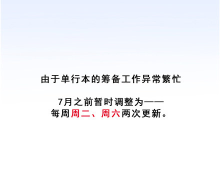 《我家大师兄脑子有坑》漫画最新章节第148坑 上品法器免费下拉式在线观看章节第【14】张图片