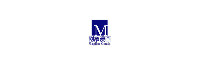 《我家大师兄脑子有坑》漫画最新章节第176坑 我才不是心疼你！免费下拉式在线观看章节第【10】张图片