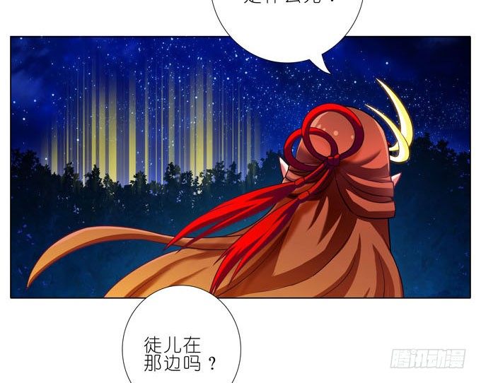 《我家大师兄脑子有坑》漫画最新章节第182-183坑 吾要去救徒儿免费下拉式在线观看章节第【25】张图片