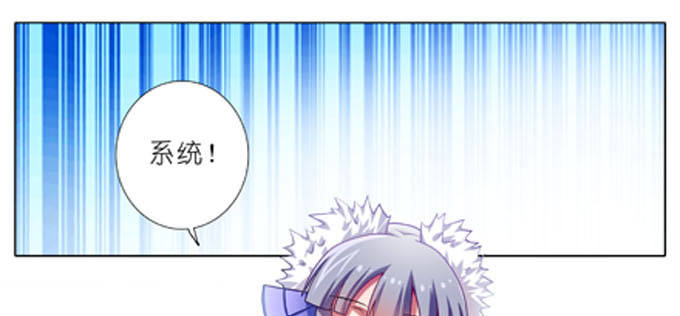 《我家大师兄脑子有坑》漫画最新章节第184坑 绿毛你要做什么？！免费下拉式在线观看章节第【22】张图片