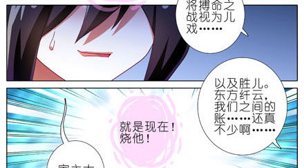 《我家大师兄脑子有坑》漫画最新章节第188坑 裤子脱了看这个？免费下拉式在线观看章节第【18】张图片