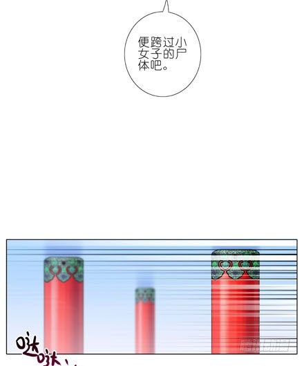 《我家大师兄脑子有坑》漫画最新章节第188坑 裤子脱了看这个？免费下拉式在线观看章节第【29】张图片