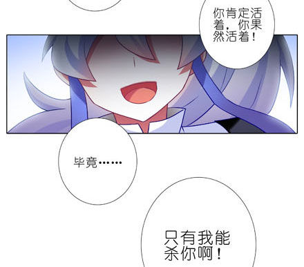 《我家大师兄脑子有坑》漫画最新章节第188坑 裤子脱了看这个？免费下拉式在线观看章节第【37】张图片