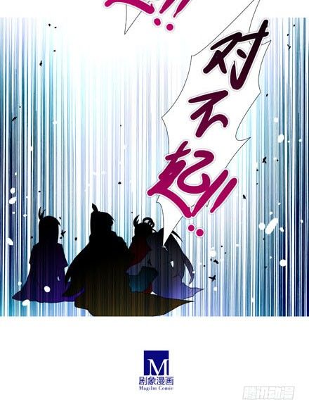 《我家大师兄脑子有坑》漫画最新章节第196-196.5坑 有我在免费下拉式在线观看章节第【6】张图片