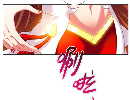 《我家大师兄脑子有坑》漫画最新章节第199.5坑（下）护你周全~！免费下拉式在线观看章节第【10】张图片