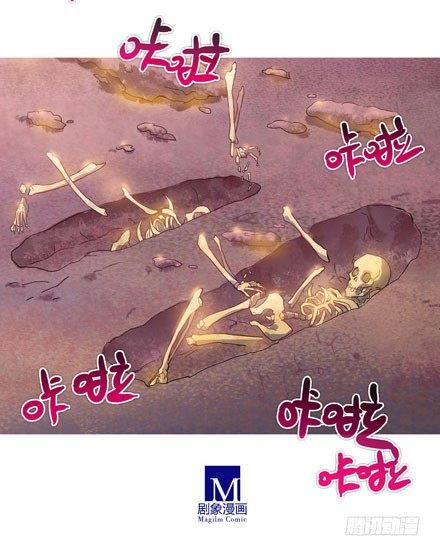 《我家大师兄脑子有坑》漫画最新章节第199.5坑（下）护你周全~！免费下拉式在线观看章节第【14】张图片