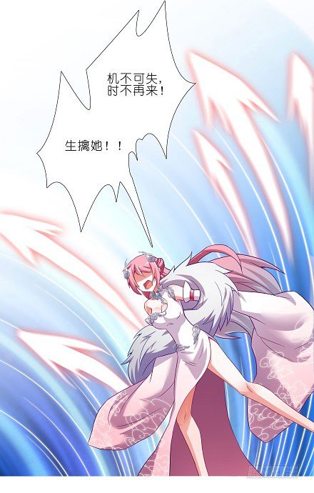 《我家大师兄脑子有坑》漫画最新章节第200坑 师傅...你这个笨蛋免费下拉式在线观看章节第【14】张图片