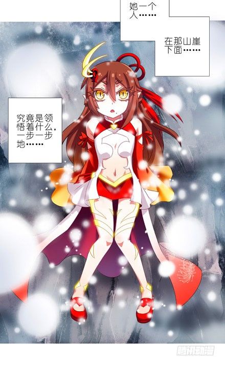 《我家大师兄脑子有坑》漫画最新章节第204-206坑 放心吧，徒儿免费下拉式在线观看章节第【39】张图片