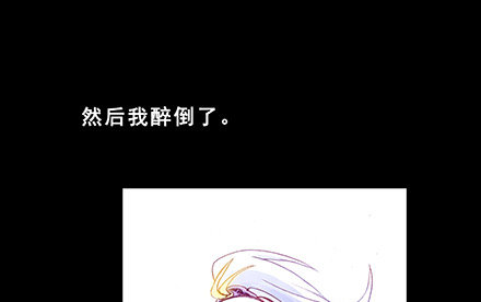 《我家大师兄脑子有坑》漫画最新章节第222坑 我犹豫了免费下拉式在线观看章节第【16】张图片