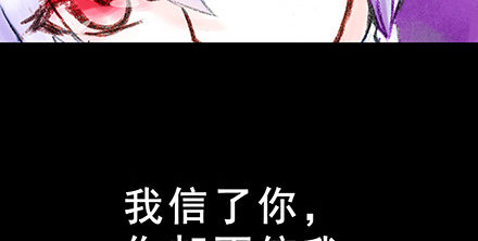 《我家大师兄脑子有坑》漫画最新章节第222坑 我犹豫了免费下拉式在线观看章节第【31】张图片