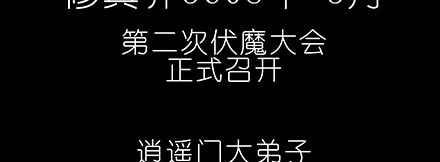 《我家大师兄脑子有坑》漫画最新章节第222坑 我犹豫了免费下拉式在线观看章节第【59】张图片