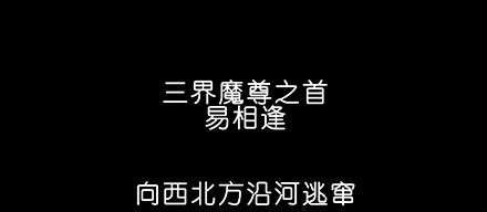 《我家大师兄脑子有坑》漫画最新章节第222坑 我犹豫了免费下拉式在线观看章节第【79】张图片