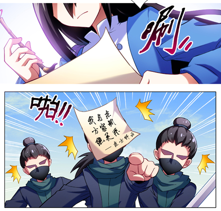 《我家大师兄脑子有坑》漫画最新章节第23坑 多想让我背叛啊？免费下拉式在线观看章节第【11】张图片