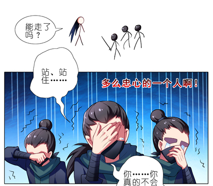 《我家大师兄脑子有坑》漫画最新章节第23坑 多想让我背叛啊？免费下拉式在线观看章节第【12】张图片