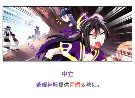 《我家大师兄脑子有坑》漫画最新章节第223坑 重逢免费下拉式在线观看章节第【11】张图片