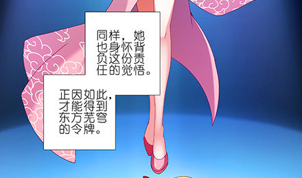 《我家大师兄脑子有坑》漫画最新章节第224坑 交由正道处置免费下拉式在线观看章节第【10】张图片