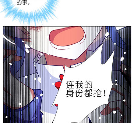 《我家大师兄脑子有坑》漫画最新章节第231-232坑 血光之灾免费下拉式在线观看章节第【48】张图片