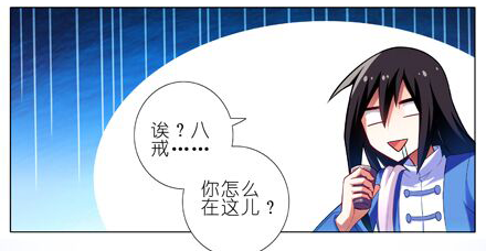 《我家大师兄脑子有坑》漫画最新章节第24坑 强抢民男啊！！免费下拉式在线观看章节第【10】张图片