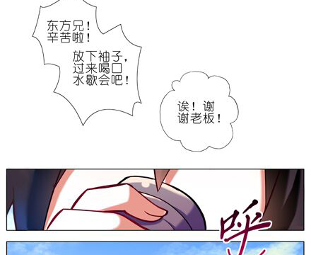 《我家大师兄脑子有坑》漫画最新章节第24坑 强抢民男啊！！免费下拉式在线观看章节第【6】张图片