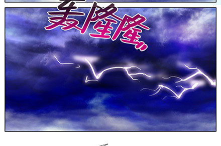 《我家大师兄脑子有坑》漫画最新章节第241坑 你不能死免费下拉式在线观看章节第【13】张图片