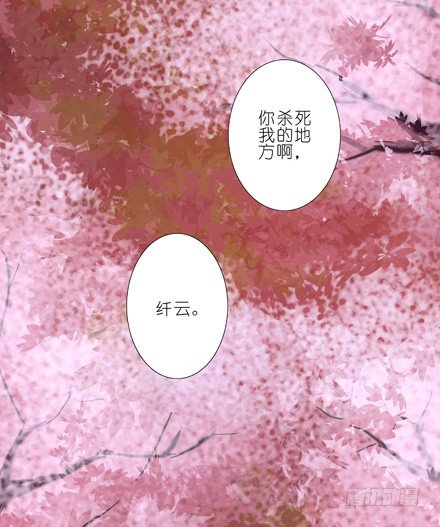 《我家大师兄脑子有坑》漫画最新章节第25坑 我才是主角？！免费下拉式在线观看章节第【13】张图片