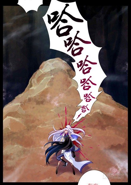 《我家大师兄脑子有坑》漫画最新章节第25坑 我才是主角？！免费下拉式在线观看章节第【19】张图片