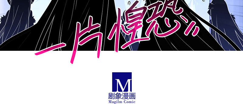 《我家大师兄脑子有坑》漫画最新章节第251坑 刺激免费下拉式在线观看章节第【12】张图片