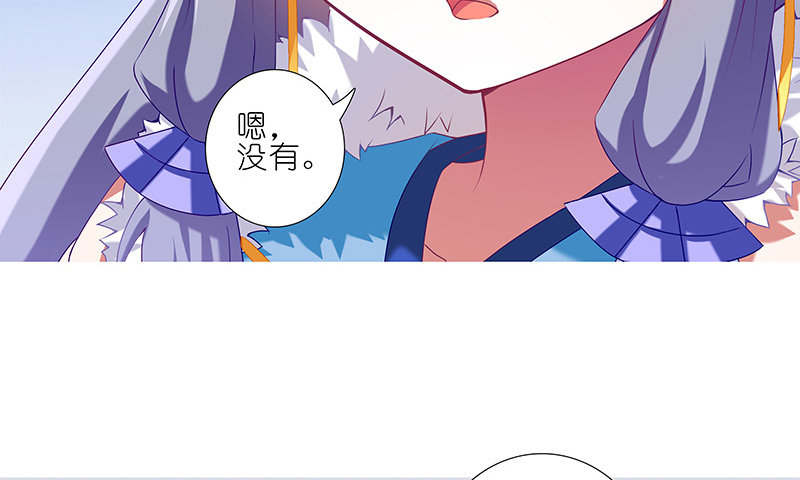 《我家大师兄脑子有坑》漫画最新章节第251坑 刺激免费下拉式在线观看章节第【18】张图片